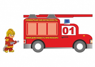 Информационный стенд Д3-4-С