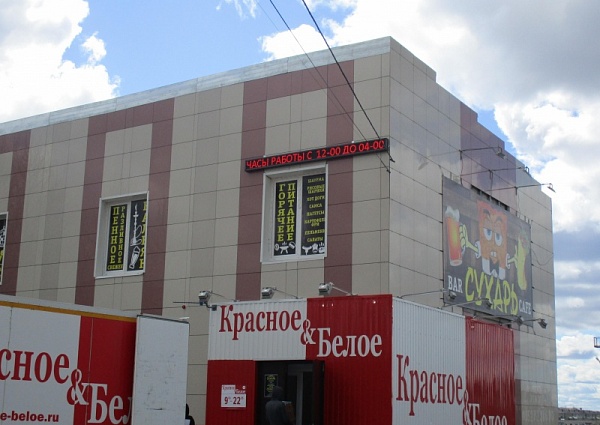 Изготовление, монтаж и программирование бегущих строк