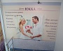 Оформление магазина Юкка в г. Ивдель