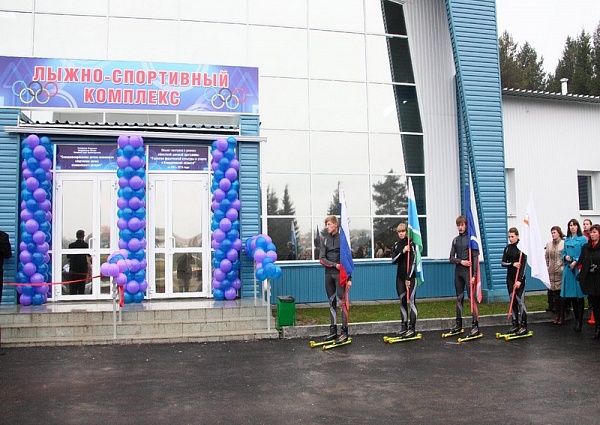 Горнолыжный спортивный комплекс г. Краснотурьинск