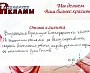 Изготовление и монтаж вывески кафе "СУШИРОЛЛОВ"