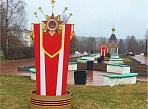 Изготовление и монтаж стел  к 9 мая