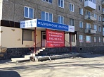 Изготовление и монтаж вывески "Ситилаб" г. Серов