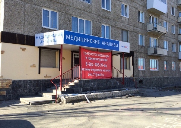 Изготовление и монтаж вывески "Ситилаб" г. Серов