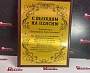 Изготовление сувенирной плакетки