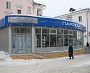 Вывеска из нержавеющей стали, магазин "Парфюм" г. Краснотурьинск
