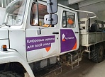 Брендирование грузового автомобиля для компании "Ростелеком"