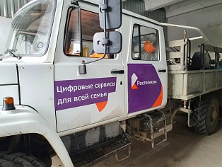 Брендирование грузового автомобиля для компании "Ростелеком"