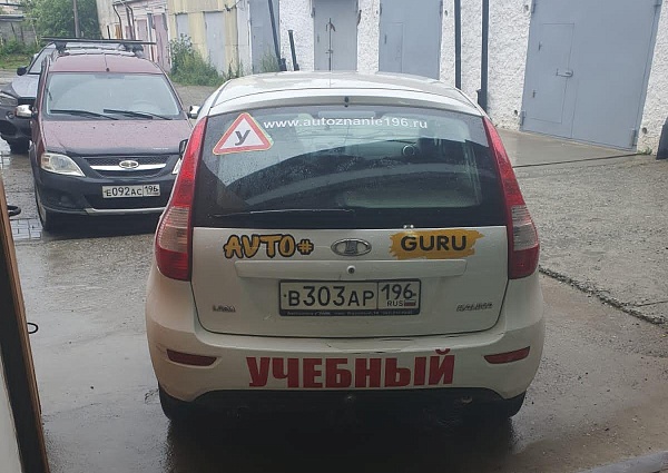 Брендирование автомобиля для автошколы "Автознание", Краснотурьинск