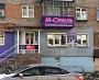 Изготовление и монтаж вывески магазин М Стиль г. Серов