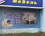 Печать на сетке, "Интерьер", Серов, Зелёная, 8