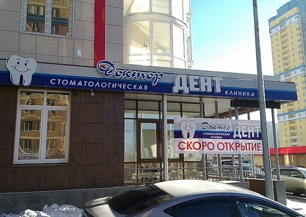изготовление и монтаж вывески в Екатеринбурге
