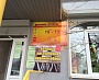 Изготовление и монтаж вывески "Ковровый светлячок"