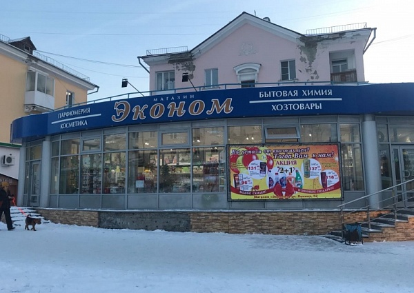 Вывеска