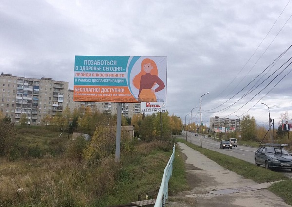 Щит 3х6, ул. Рюмина