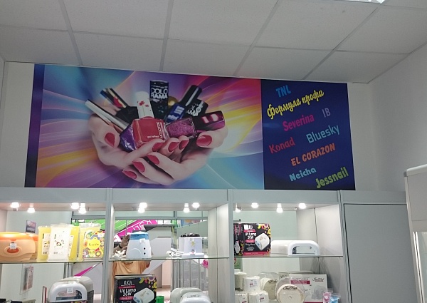 Плакат на ПВХ с печатью