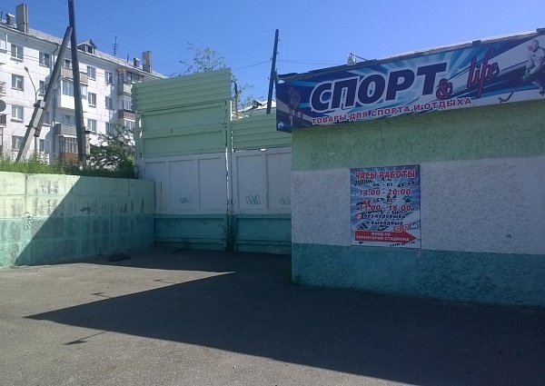 Баннер - вывеска Магазин Спорт Лайф г. Краснотурьинск