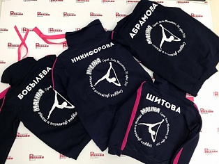 Нанесение фамилий и логотипа студии фитнеса и танца "Малина" на толстовки