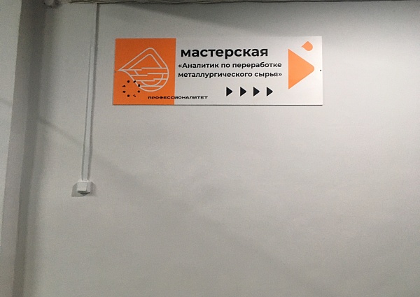 Изготовление и монтаж интерьерных вывесок и табличек для Краснотурьинского колледжа искусств, Краснотурьинс