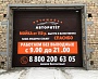 Изготовление рекламы для автомойки "Авторитет", г Краснотурьинск