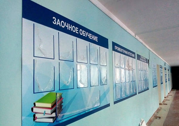 Изготовление и монтаж стендов для Краснотурьинского политехникума