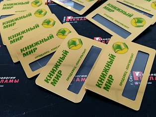 Изготовление бейджей для магазина "Книжный мир"