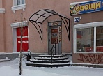 Изготовление и монтаж козырька для магазина "9 островов"