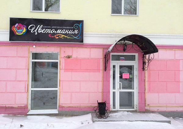 световой короб Серов
