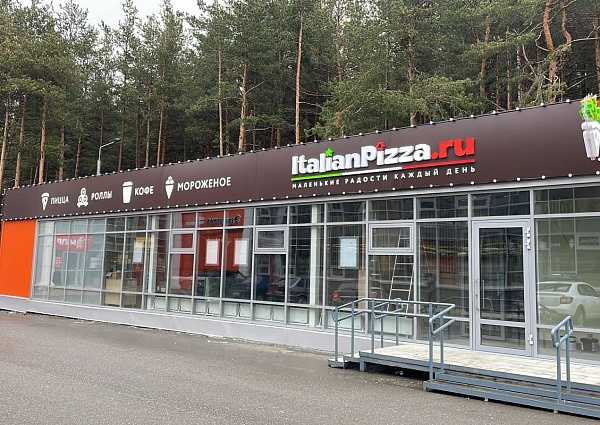 ItalianPizza Пиццерия