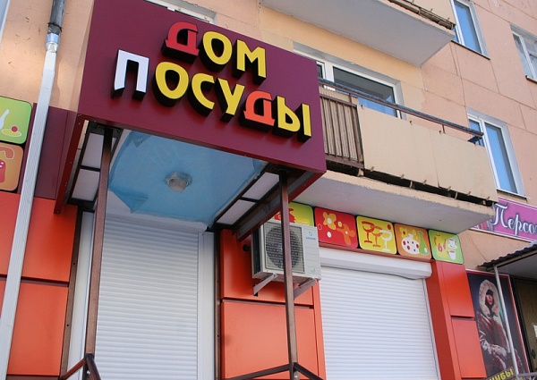 изготовление и монтаж вывески
