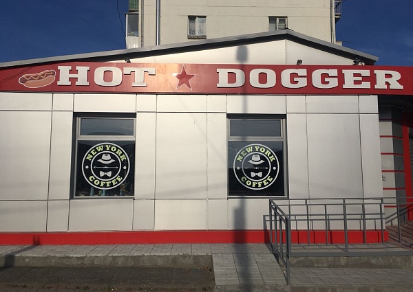 Вывески "NY coffee" и "HOT DOGGER"