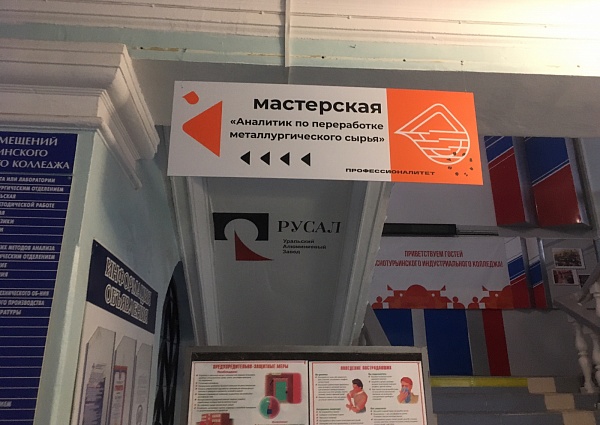 Изготовление и монтаж интерьерных вывесок и табличек для Краснотурьинского колледжа искусств, Краснотурьинс