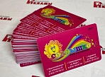 Изготовление пластиковых карт для магазина "Солнышко", Краснотурьинск