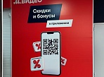 Изготовление и монтаж баннера для магазина М.Видео, Краснотурьинск
