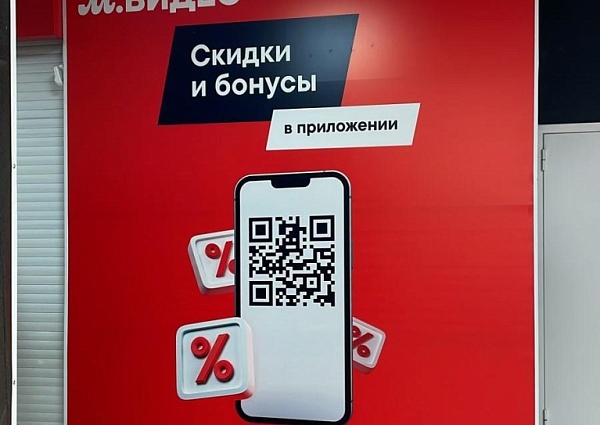 Изготовление и монтаж баннера для магазина М.Видео, Краснотурьинск