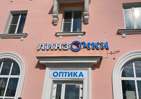 световые объемные буквы