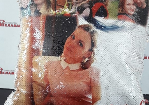 Подушки с пайетками  с нанесением фотографий