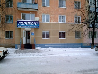 Вентфасад из керамогранита магазин "Горизонт" г. Краснотурьинск