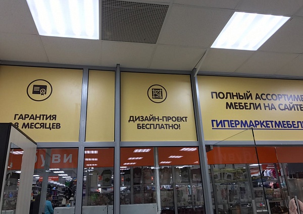Вывеска (Пластик+ интерьерная печать)