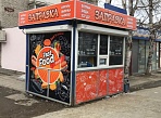 Оформление киоска "ЗАПРАВКА" (Fast FOOD), Серов