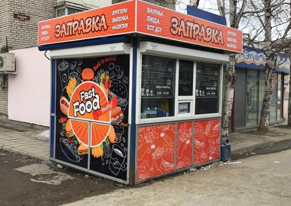 Оформление киоска "ЗАПРАВКА" (Fast FOOD), Серов