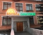 Изготовление и монтаж световой вывески для санатория "Восход" 