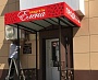 Изготовление и монтаж вывески для магазина "Елена"