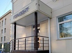 Изготовление и монтаж световой вывески центра психологической поддержки "ГОРИЗОНТ", Серов
