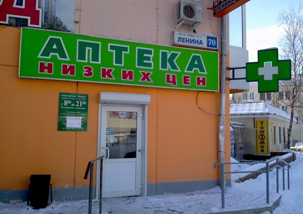 фото световой вывески