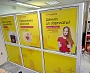 Изготовление и монтаж вывески "Деньги актив". г Краснотурьинск