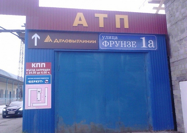Изготовление и монтаж вывески , баннера "Деловые линии" г. Серов