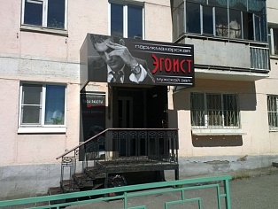 Вывеска для салона красоты, г. Краснотурьинск