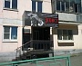 Вывеска для салона красоты, г. Краснотурьинск