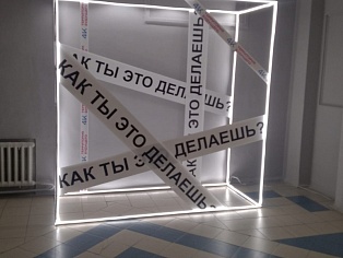 фотозона Для Фонда поддержки предпринимателей